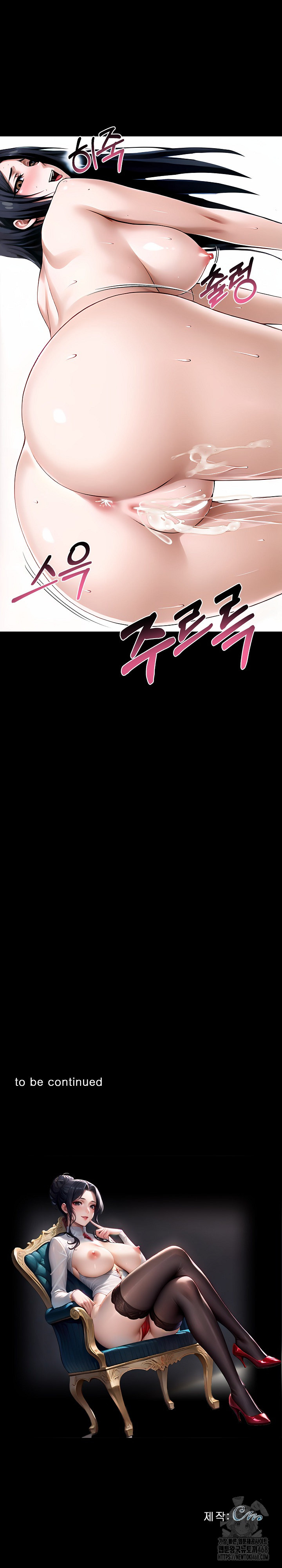 Gangster x Office Lady Raw - Chapter 96 Page 28