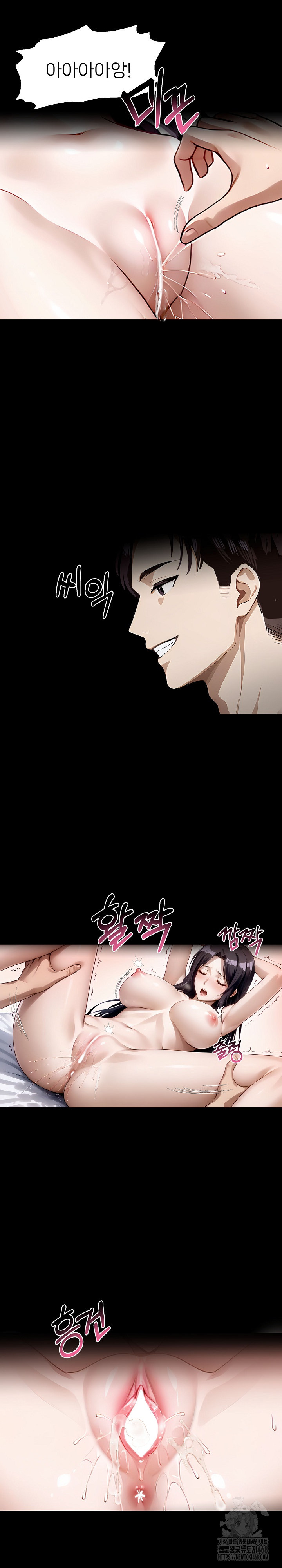 Gangster x Office Lady Raw - Chapter 96 Page 4