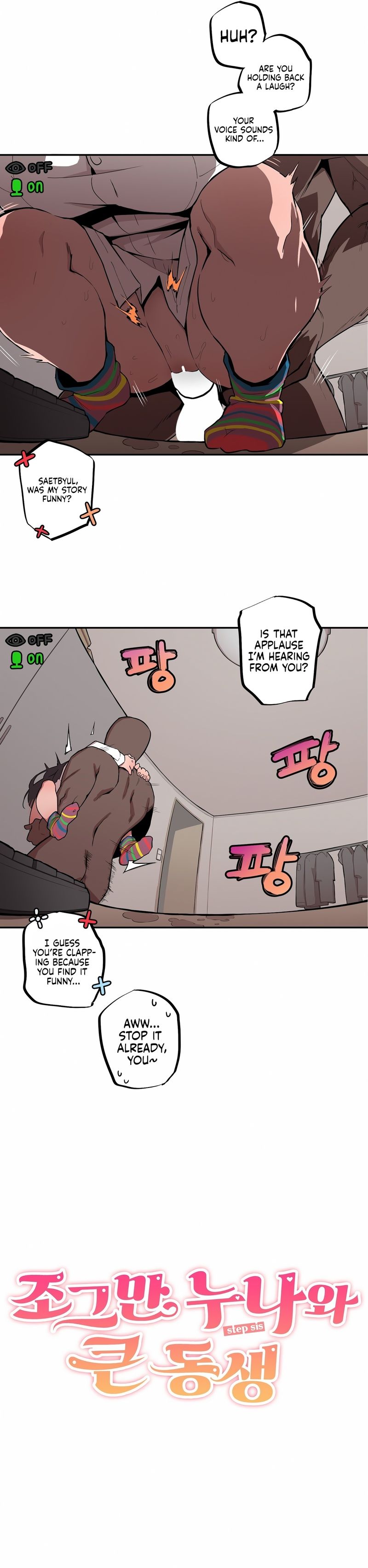 Noona and her BIG little Bro - Chapter 10 Page 2