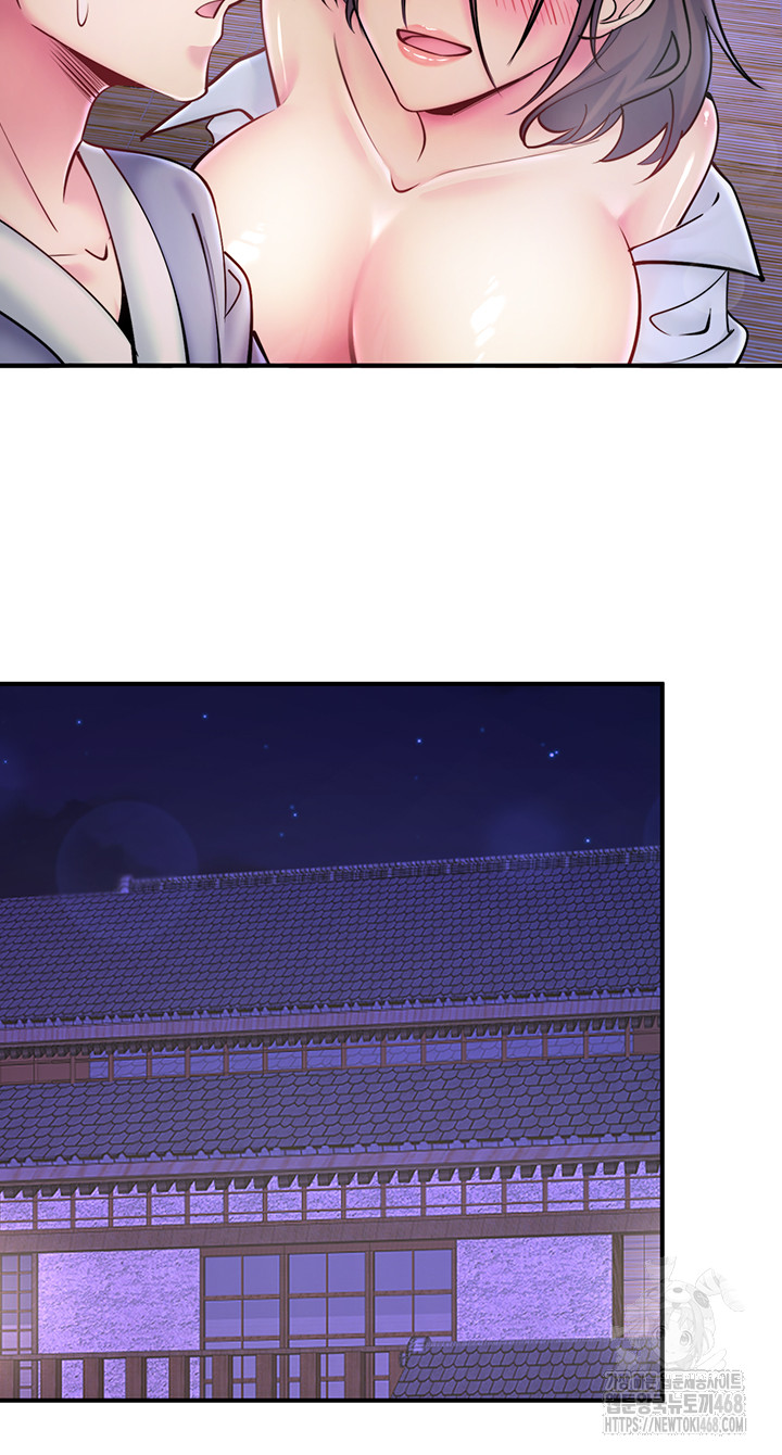 Secret Hot Spring Inn Raw - Chapter 28 Page 20