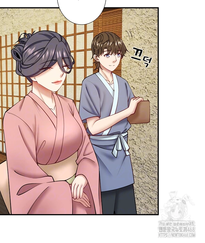 Secret Hot Spring Inn Raw - Chapter 28 Page 4