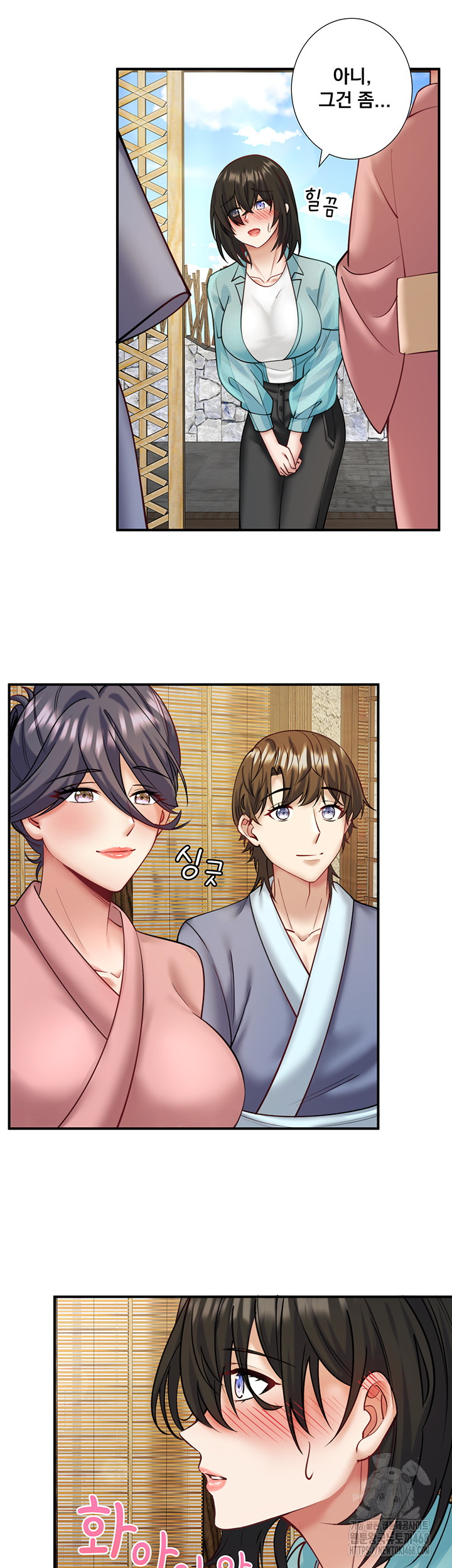 Secret Hot Spring Inn Raw - Chapter 28 Page 5