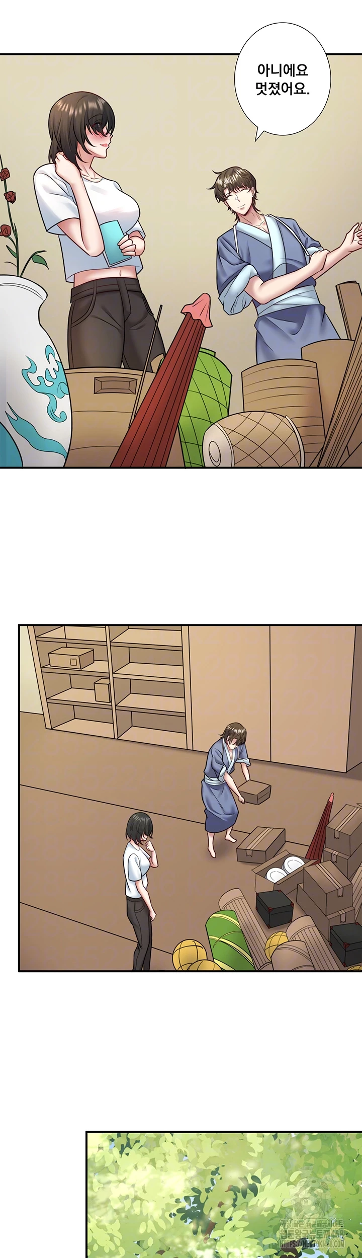 Secret Hot Spring Inn Raw - Chapter 29 Page 12