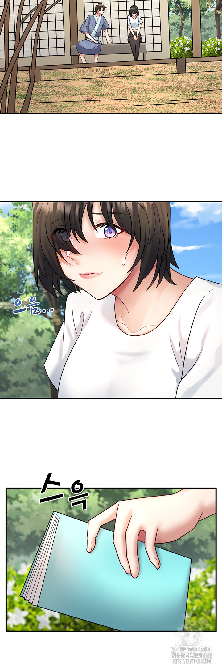 Secret Hot Spring Inn Raw - Chapter 29 Page 17