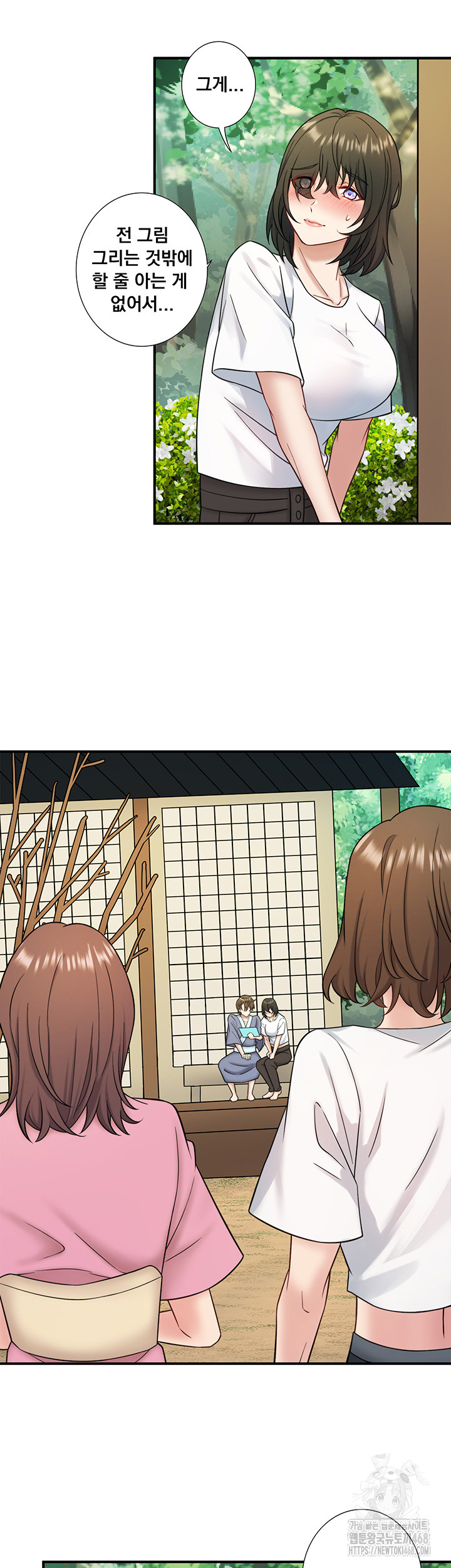 Secret Hot Spring Inn Raw - Chapter 29 Page 21