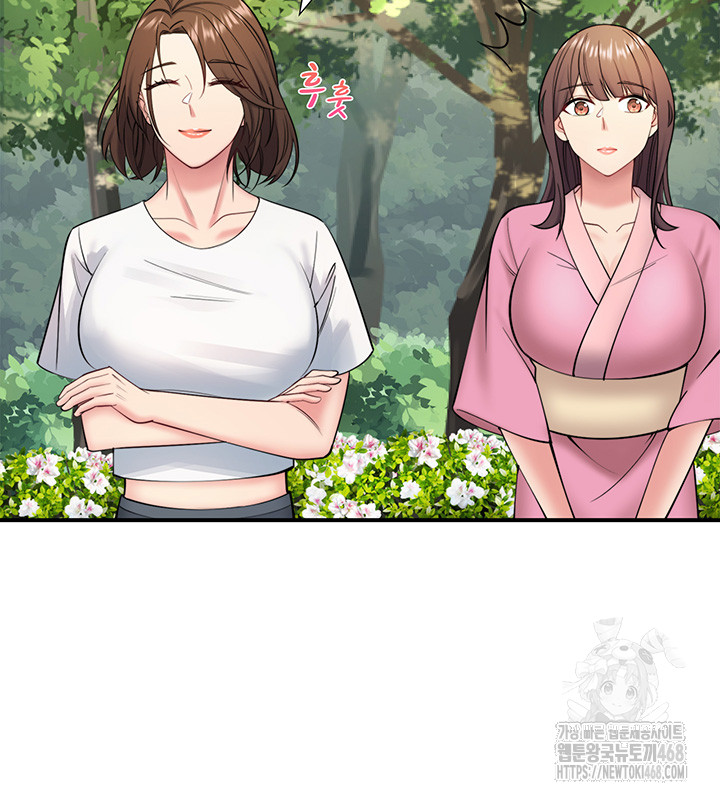 Secret Hot Spring Inn Raw - Chapter 30 Page 2