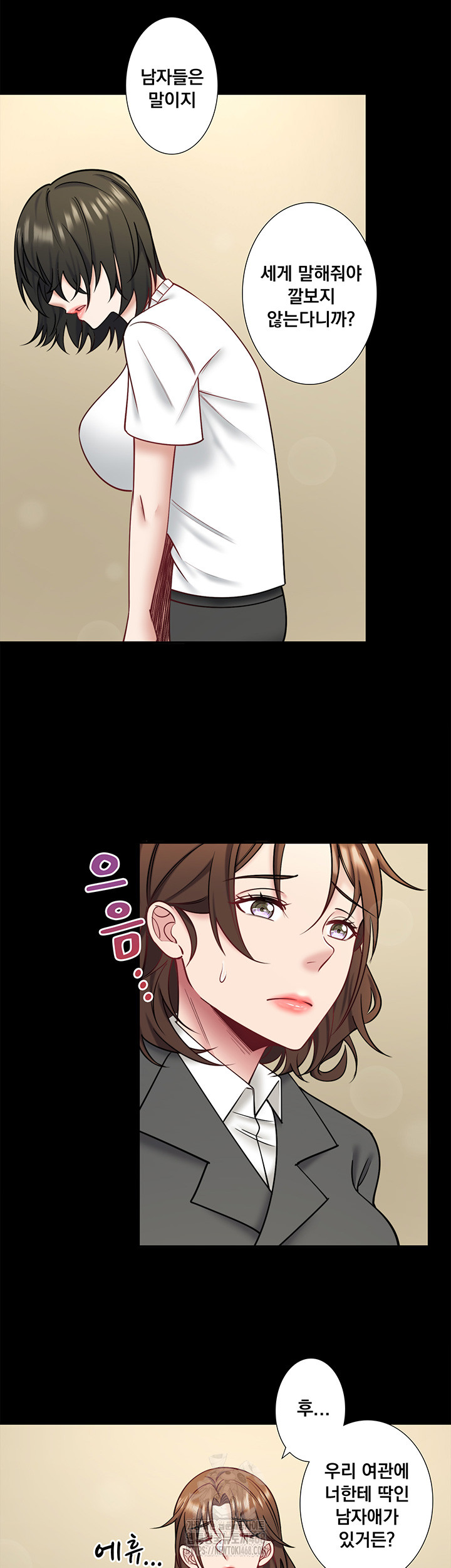 Secret Hot Spring Inn Raw - Chapter 31 Page 3