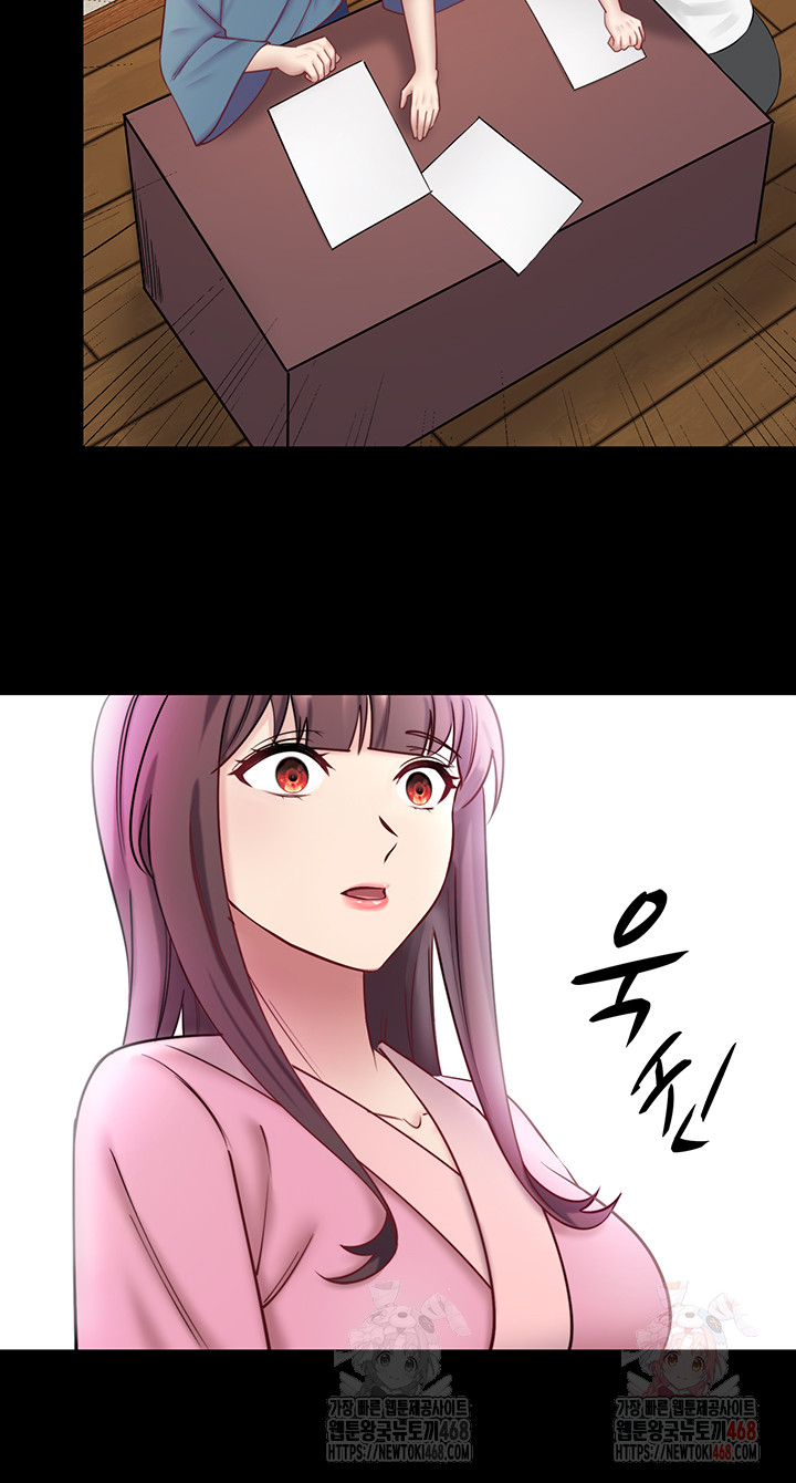 Secret Hot Spring Inn Raw - Chapter 34 Page 13