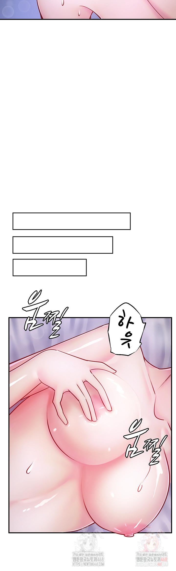 Secret Hot Spring Inn Raw - Chapter 34 Page 25