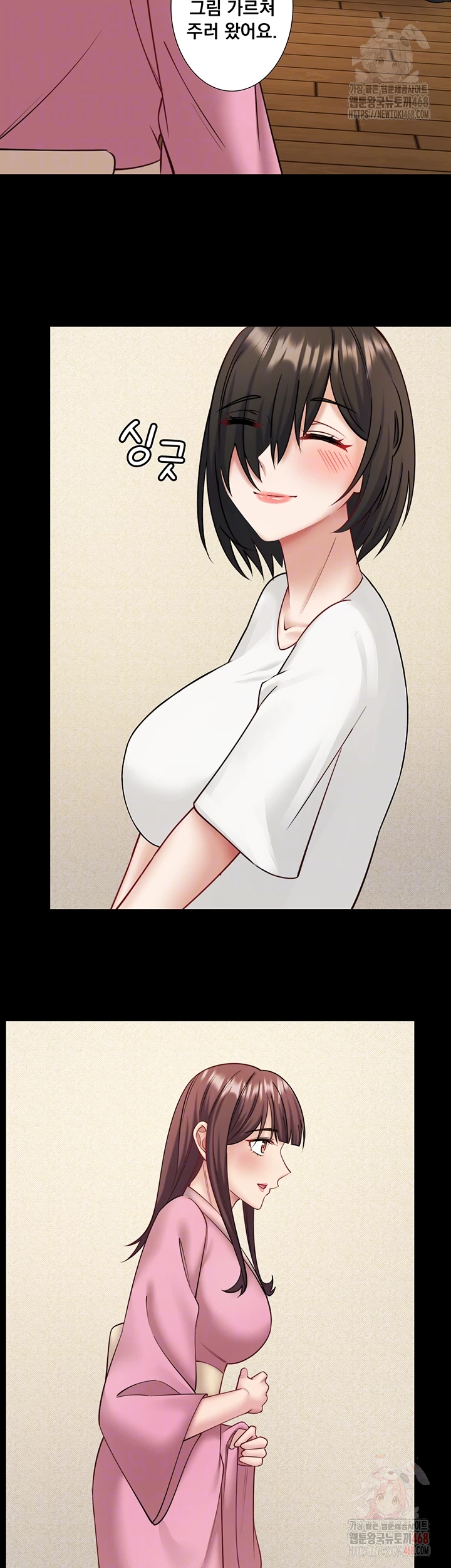 Secret Hot Spring Inn Raw - Chapter 34 Page 9