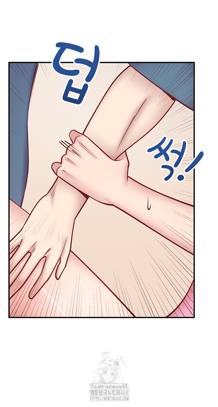 Secret Hot Spring Inn Raw - Chapter 35 Page 11