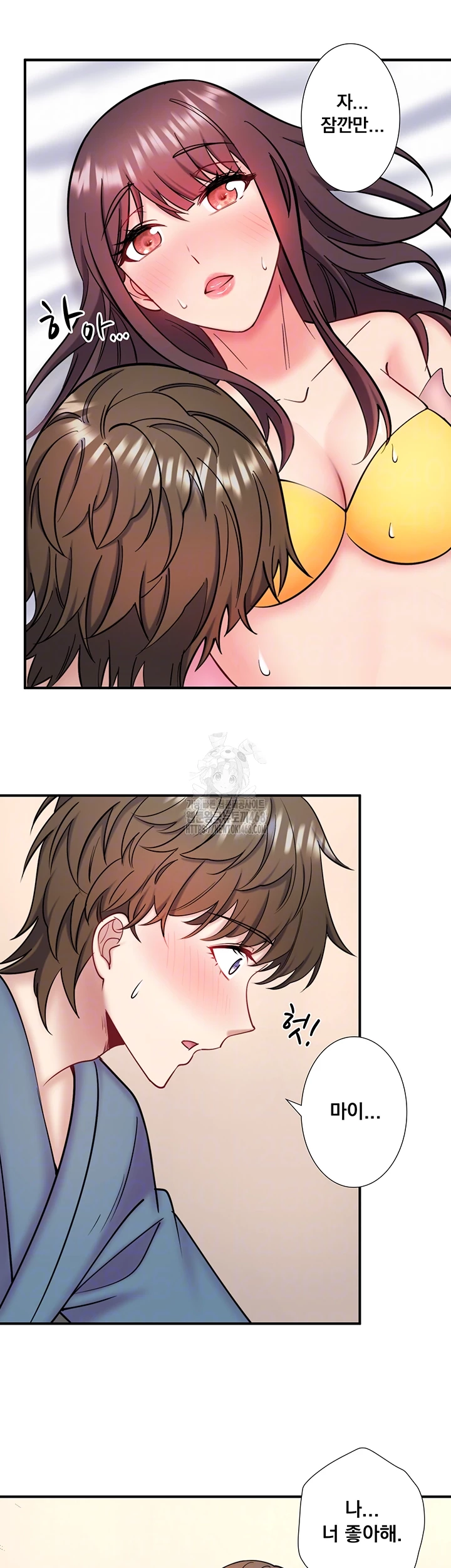 Secret Hot Spring Inn Raw - Chapter 35 Page 12