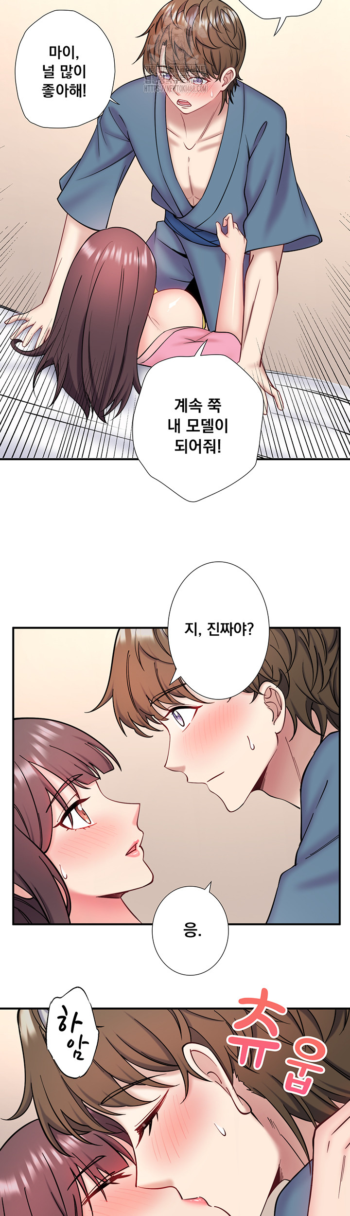 Secret Hot Spring Inn Raw - Chapter 35 Page 13