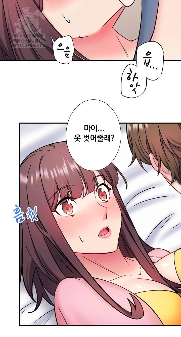 Secret Hot Spring Inn Raw - Chapter 35 Page 14