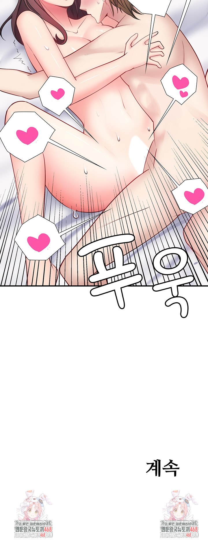 Secret Hot Spring Inn Raw - Chapter 35 Page 34