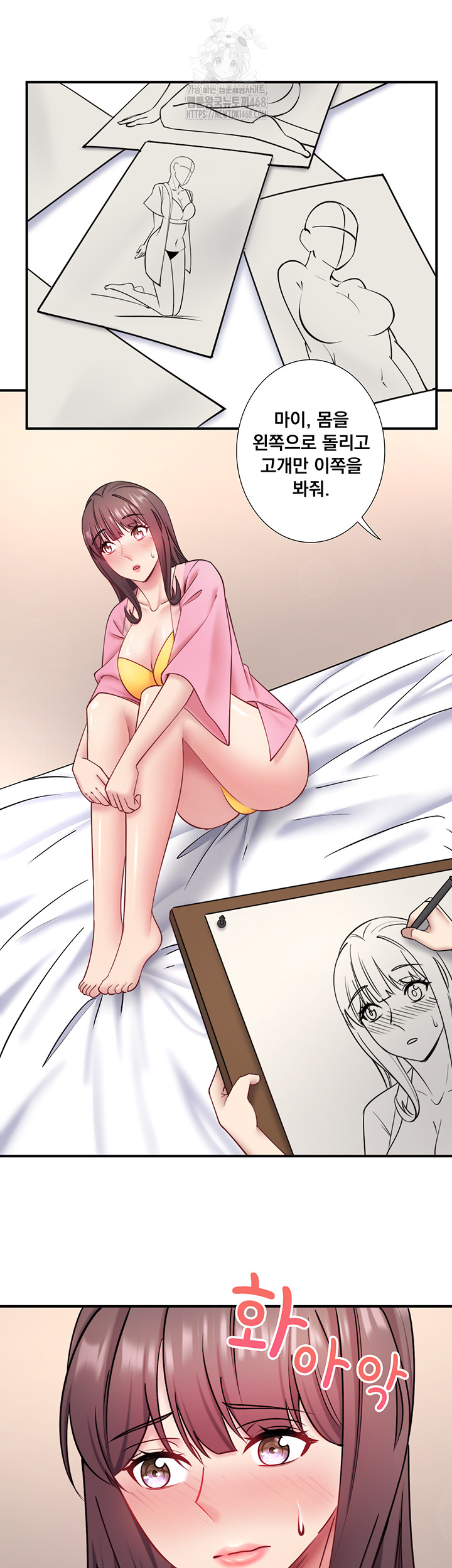 Secret Hot Spring Inn Raw - Chapter 35 Page 5