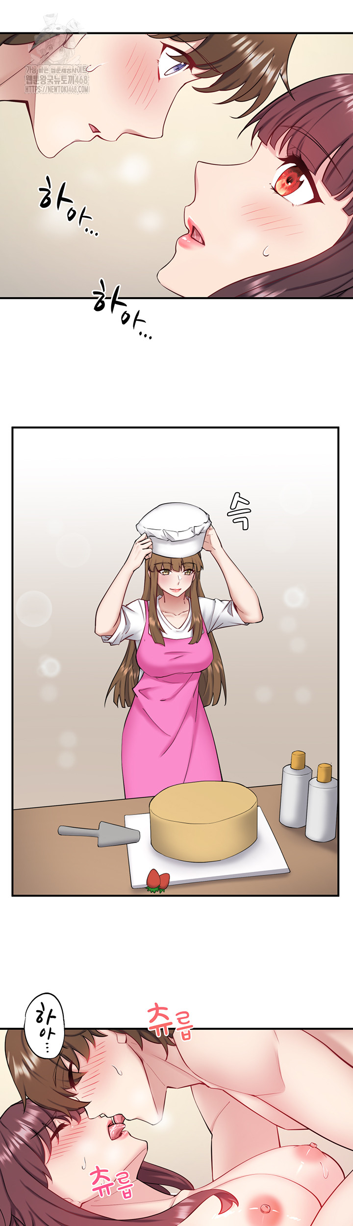 Secret Hot Spring Inn Raw - Chapter 36 Page 19