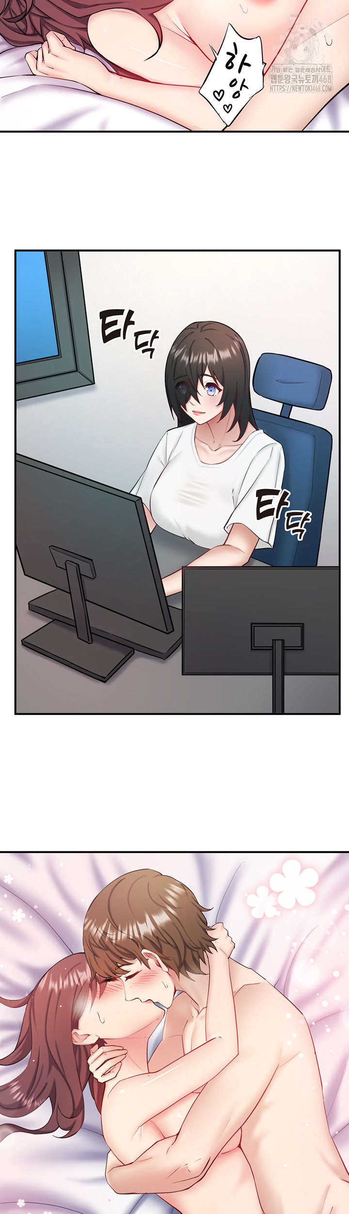 Secret Hot Spring Inn Raw - Chapter 36 Page 20