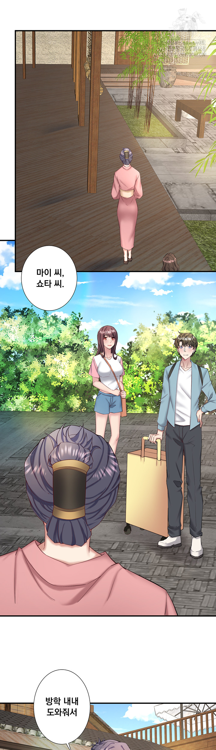 Secret Hot Spring Inn Raw - Chapter 36 Page 22