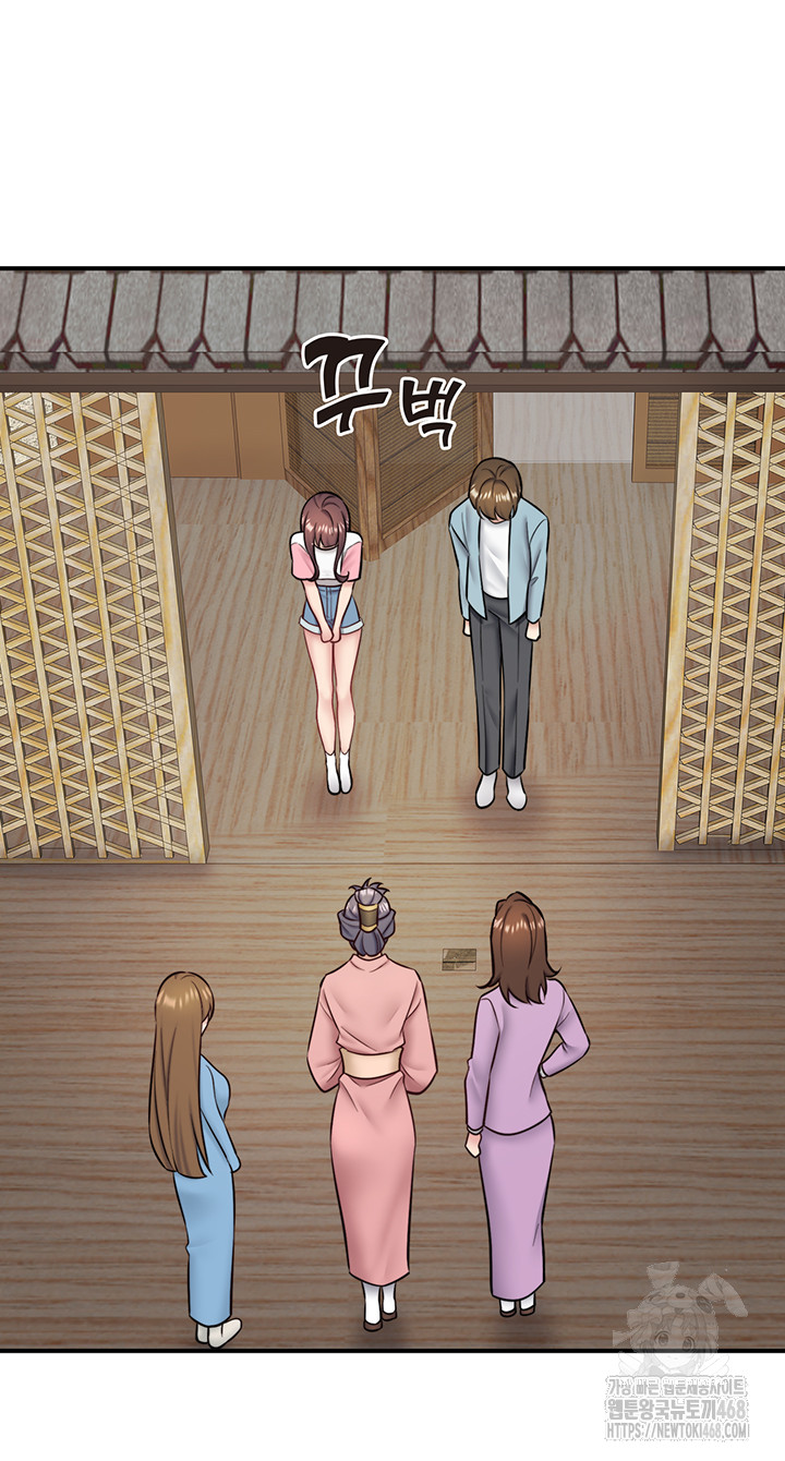 Secret Hot Spring Inn Raw - Chapter 36 Page 27