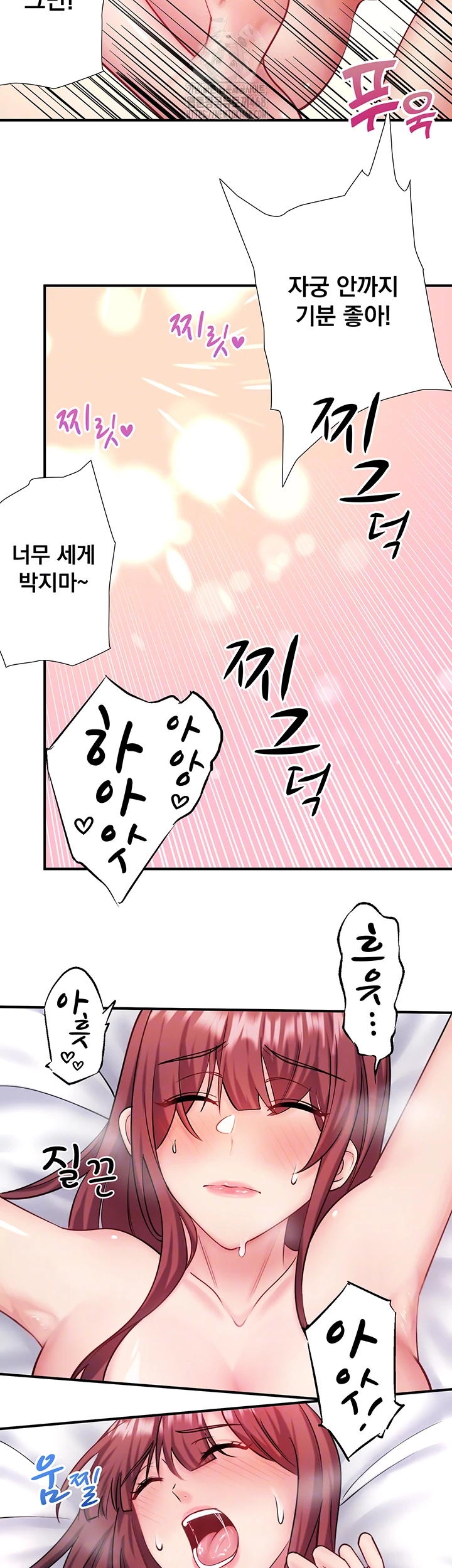 Secret Hot Spring Inn Raw - Chapter 36 Page 8