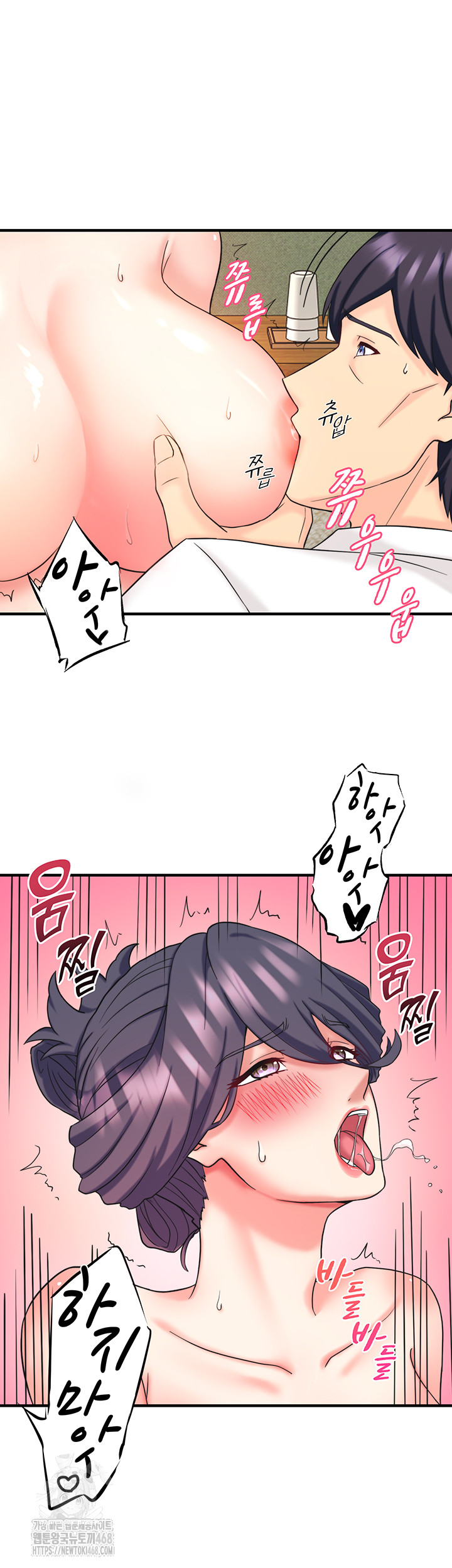 Secret Hot Spring Inn Raw - Chapter 39 Page 37