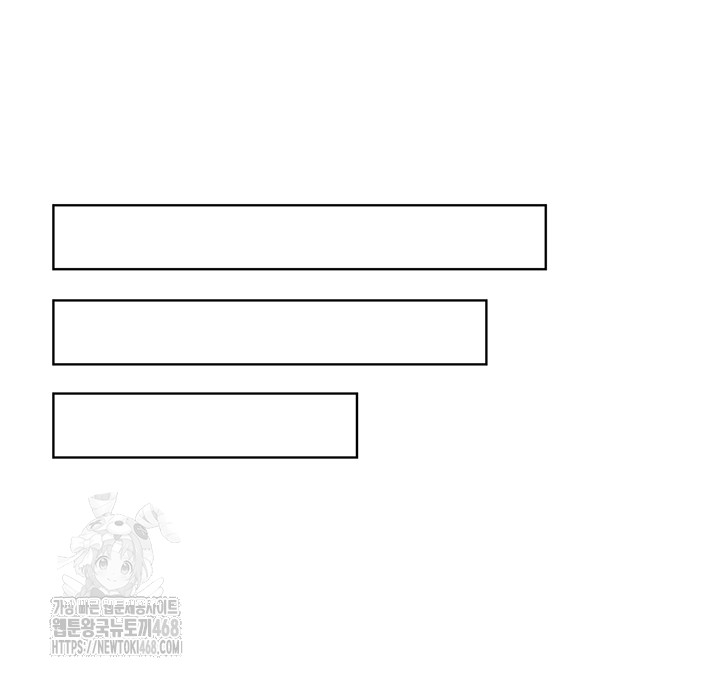 Secret Hot Spring Inn Raw - Chapter 41 Page 21