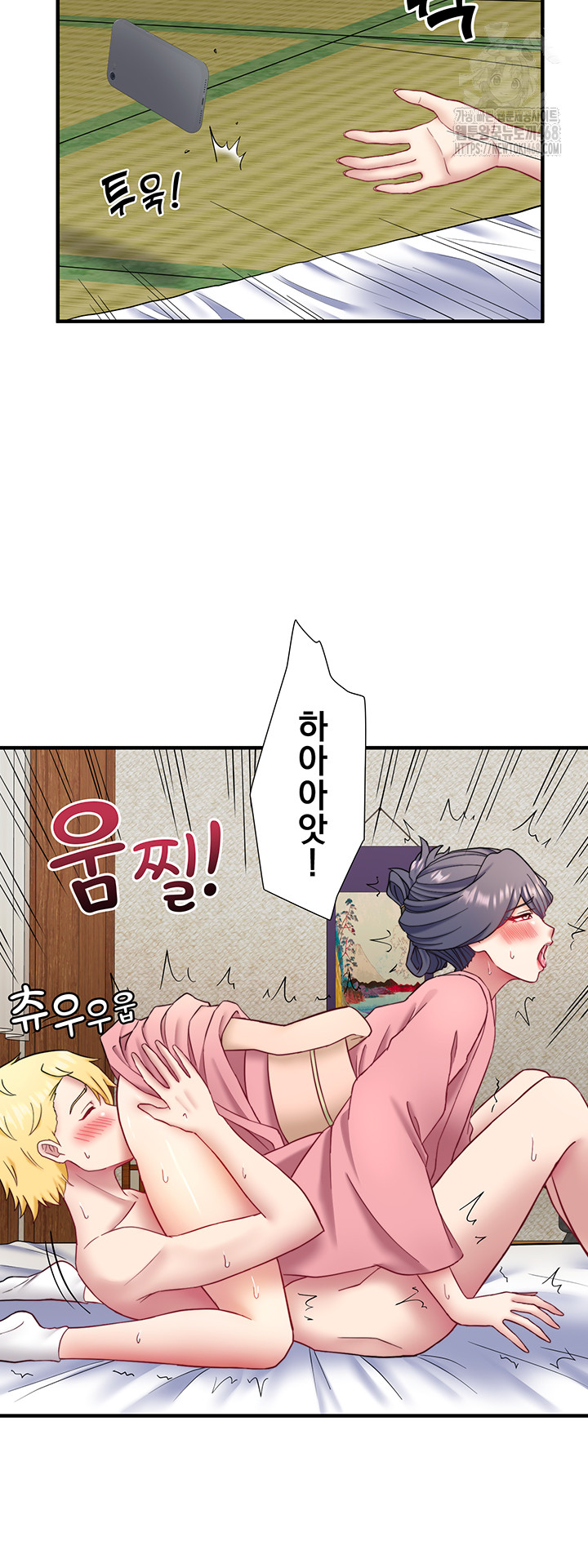 Secret Hot Spring Inn Raw - Chapter 41 Page 34