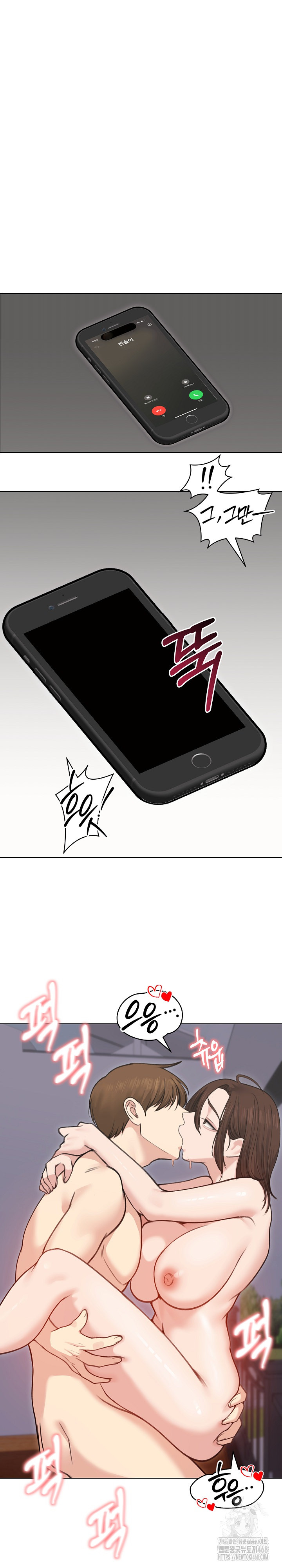 Runaway Wife Raw - Chapter 28 Page 10