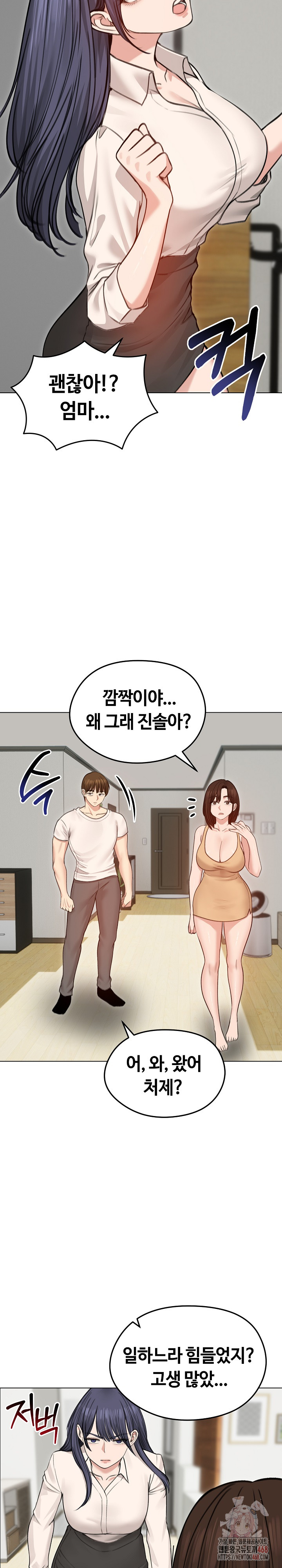 Runaway Wife Raw - Chapter 29 Page 14