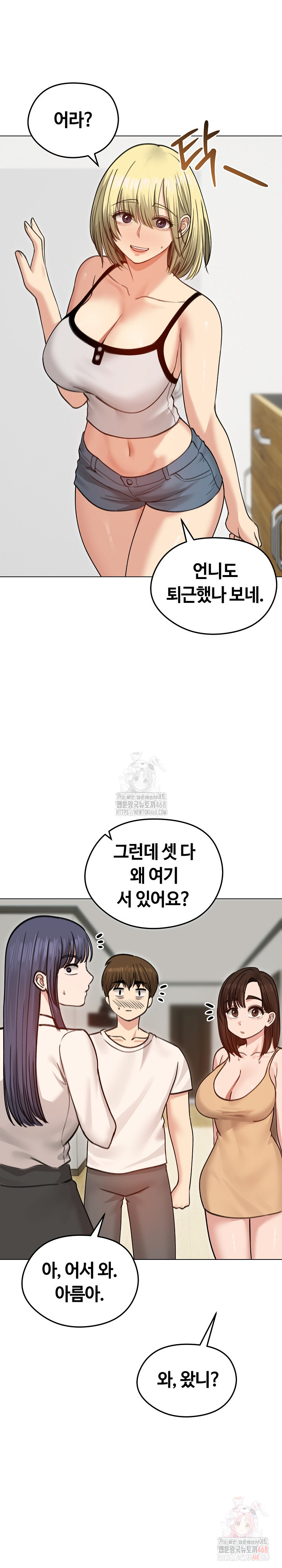 Runaway Wife Raw - Chapter 29 Page 19