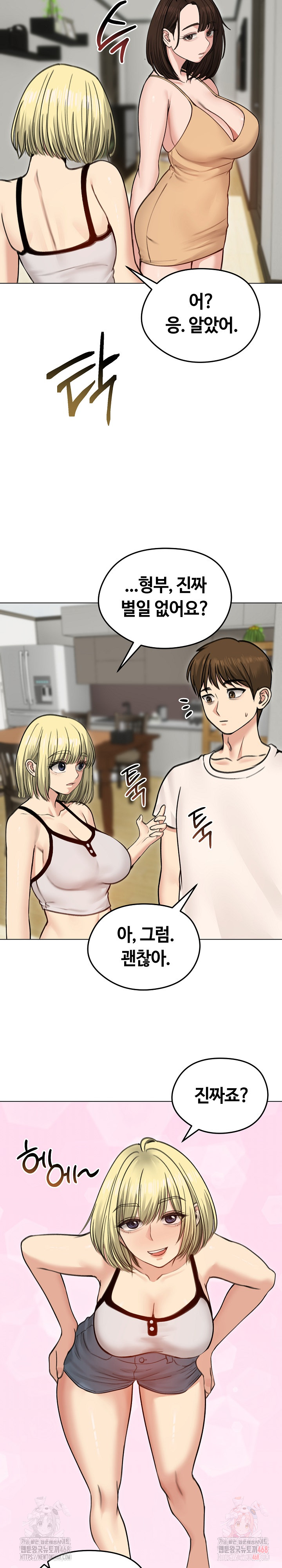 Runaway Wife Raw - Chapter 29 Page 22