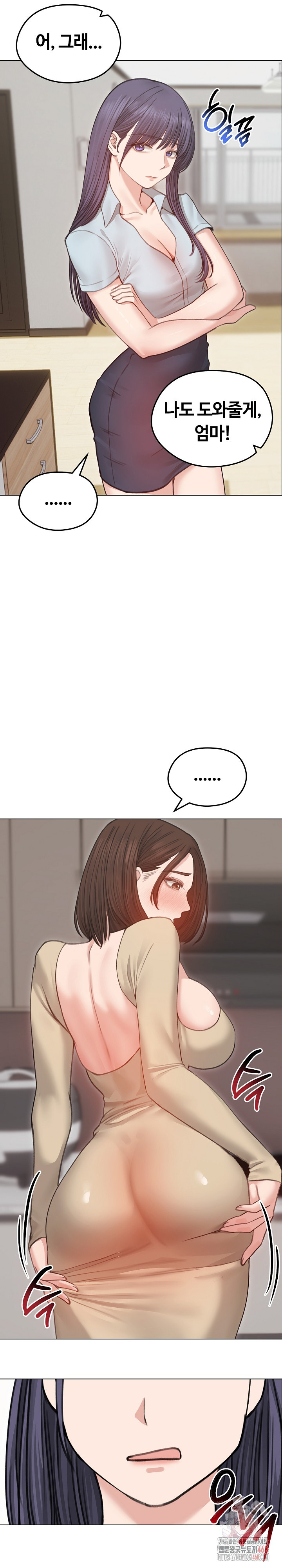 Runaway Wife Raw - Chapter 30 Page 13