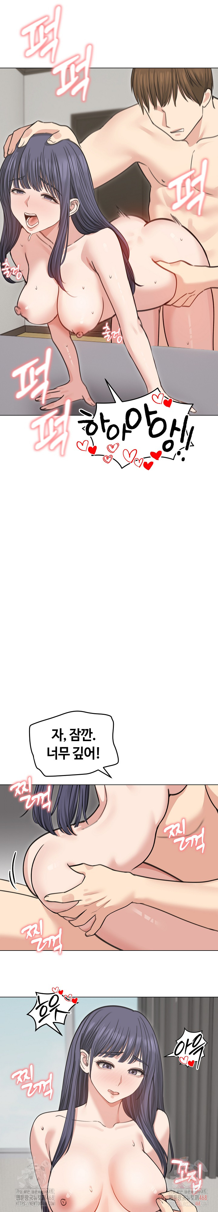 Runaway Wife Raw - Chapter 33 Page 20