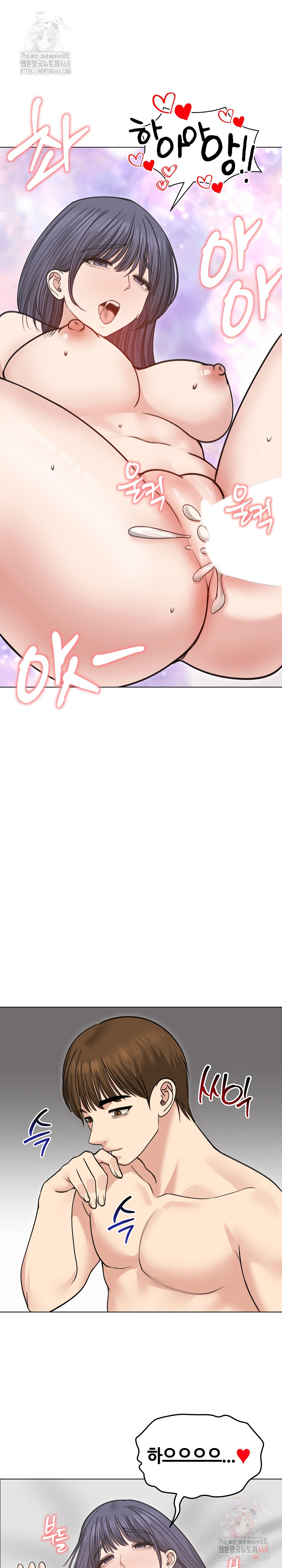 Runaway Wife Raw - Chapter 33 Page 25