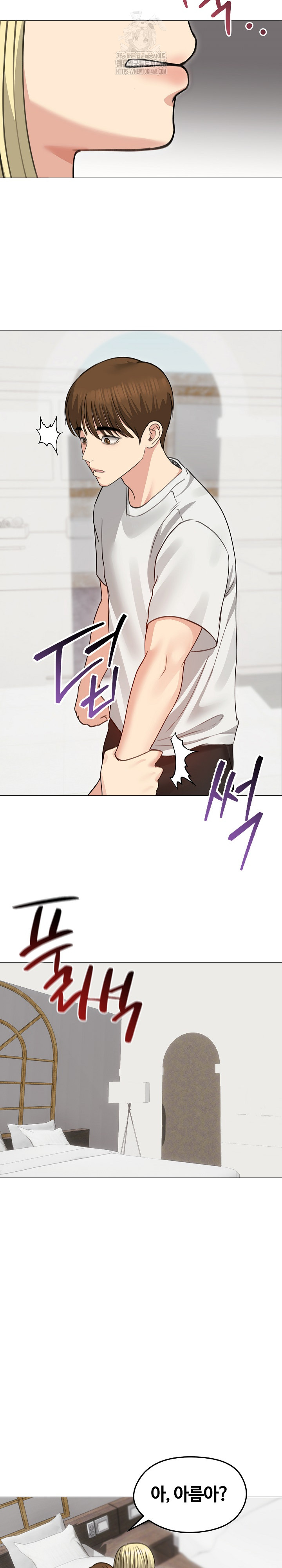 Runaway Wife Raw - Chapter 35 Page 26