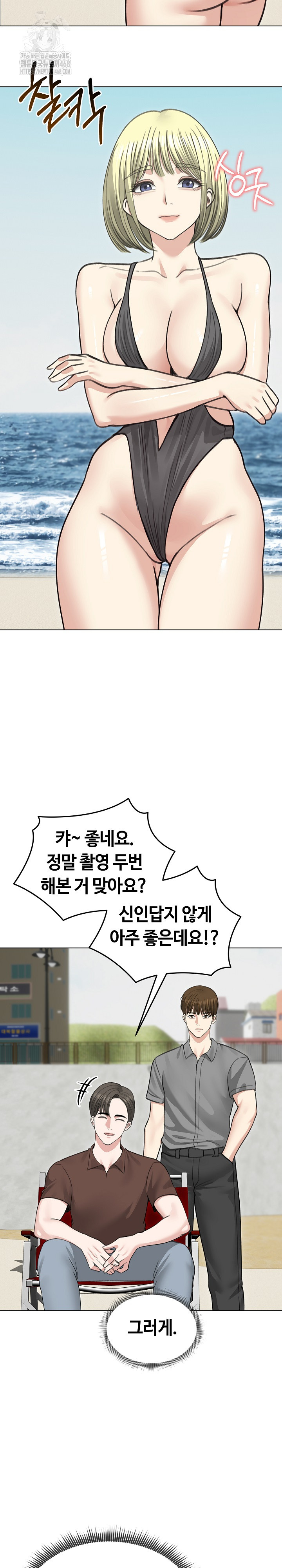 Runaway Wife Raw - Chapter 36 Page 17