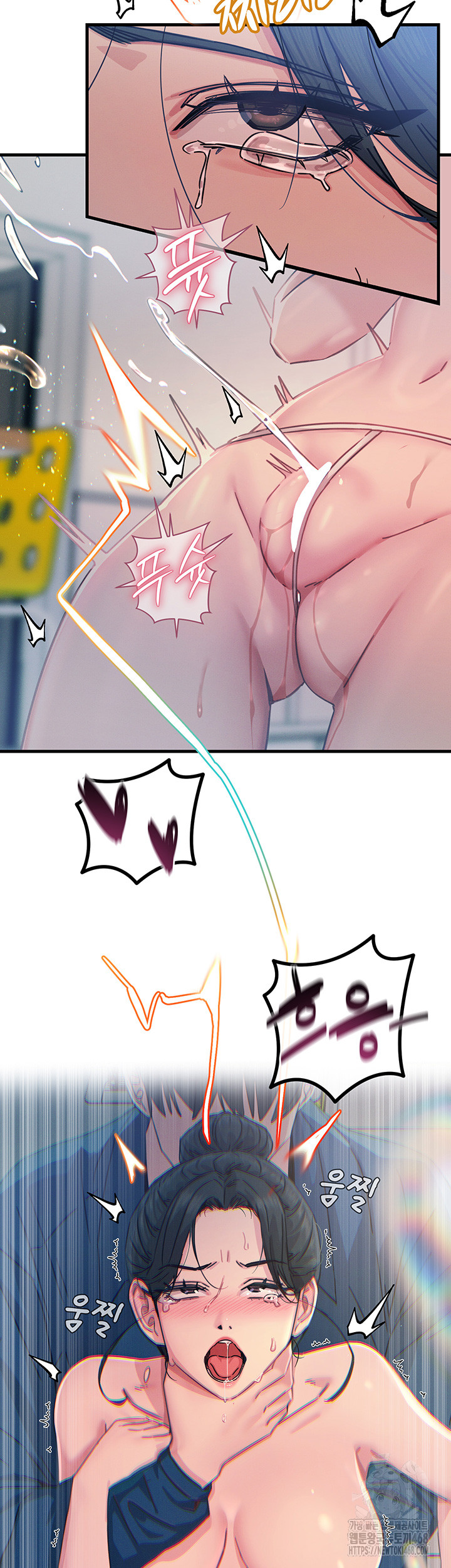 You Won’t Get Me Twice Raw - Chapter 15 Page 40