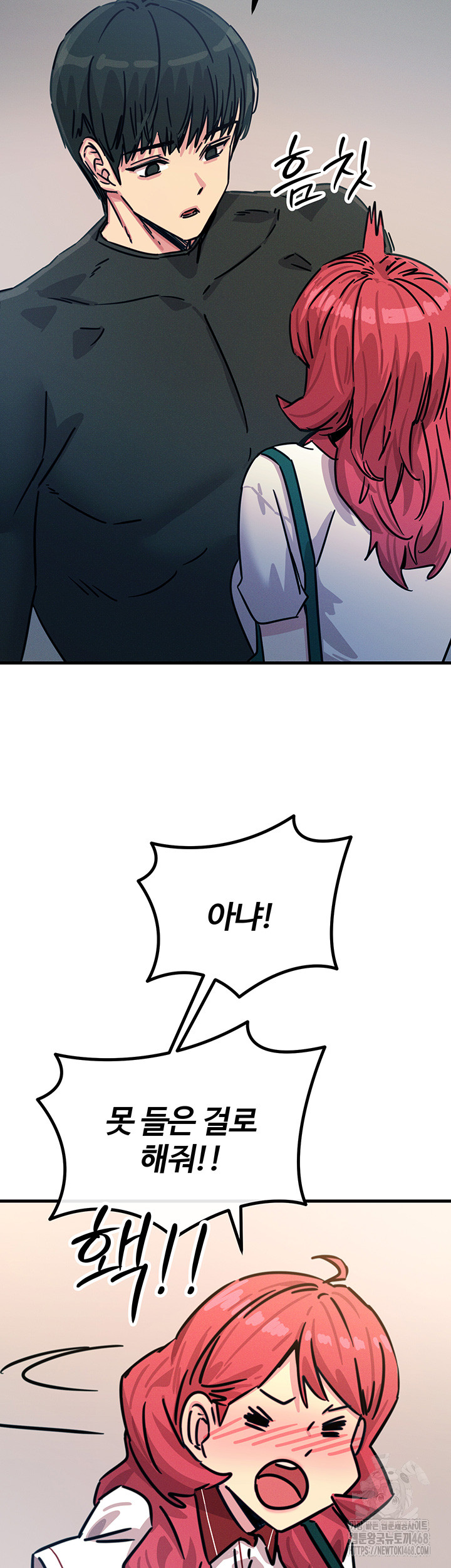 You Won’t Get Me Twice Raw - Chapter 22 Page 36