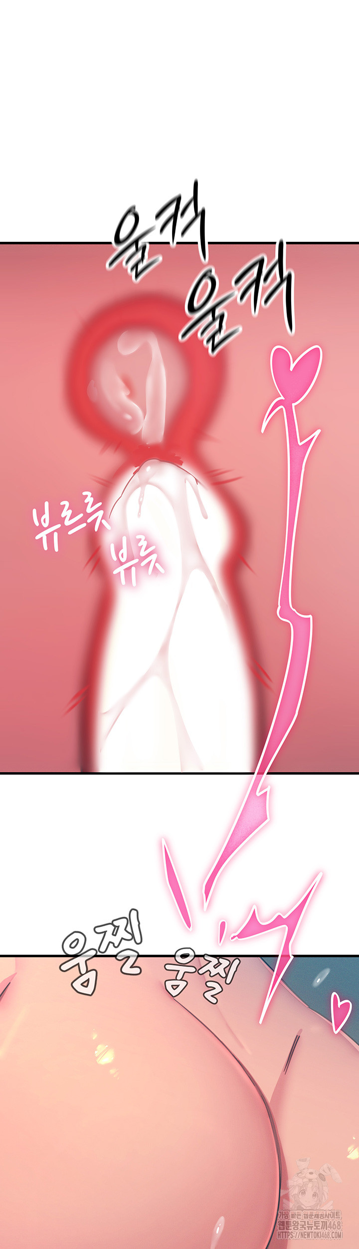 You Won’t Get Me Twice Raw - Chapter 25 Page 26