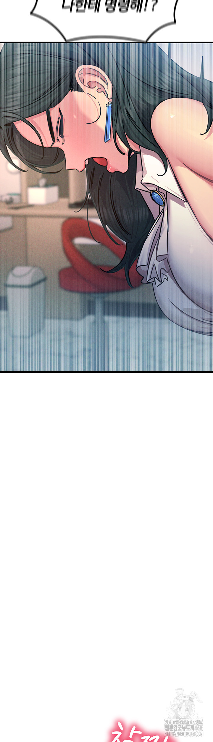 You Won’t Get Me Twice Raw - Chapter 25 Page 37