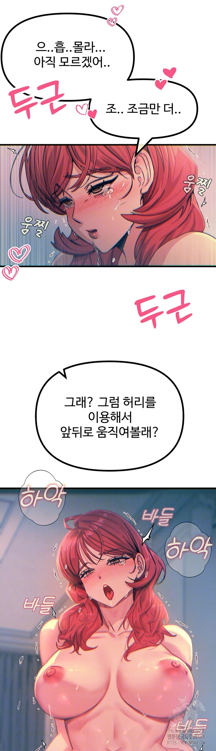 You Won’t Get Me Twice Raw - Chapter 25 Page 8