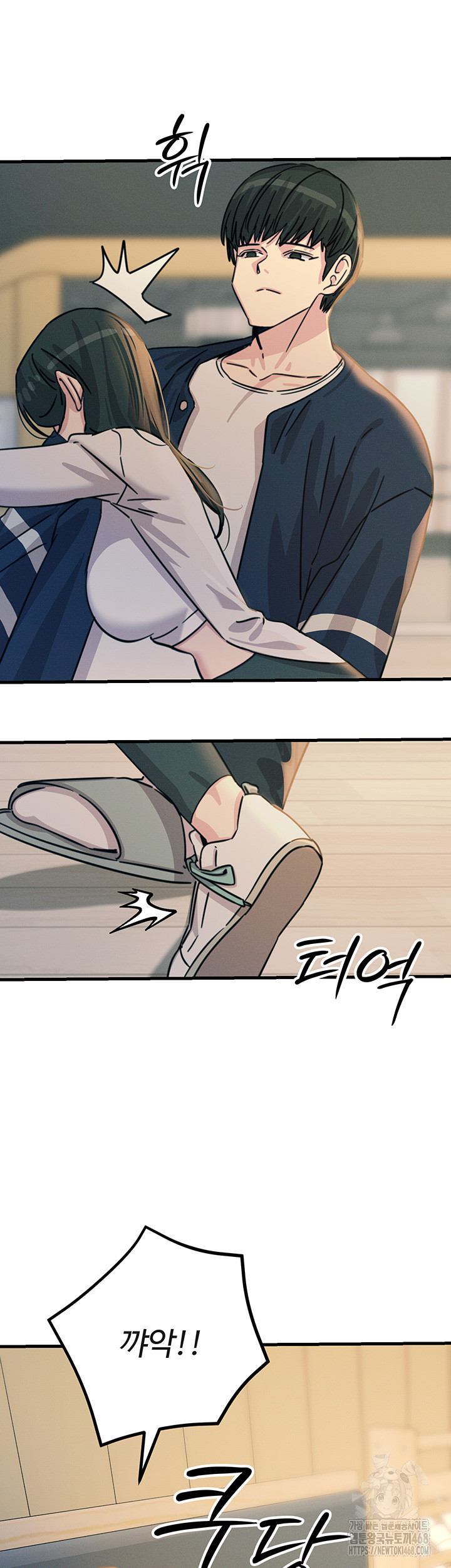 You Won’t Get Me Twice Raw - Chapter 26 Page 32