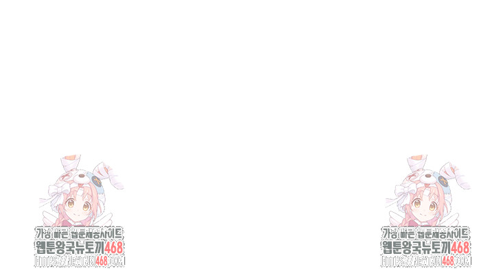 You Won’t Get Me Twice Raw - Chapter 26 Page 51