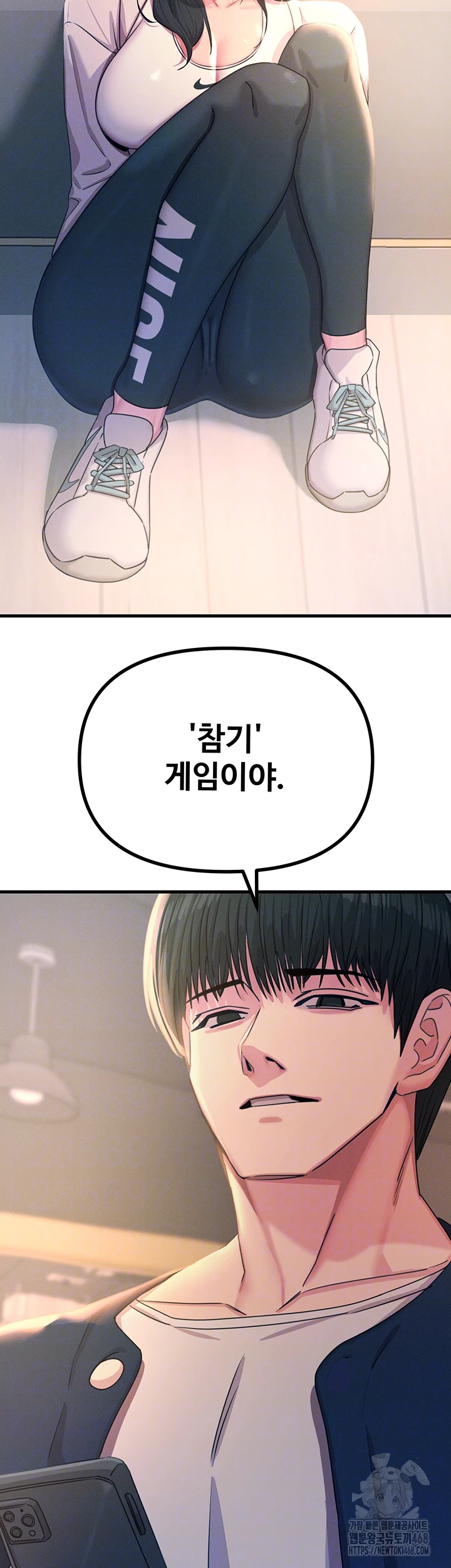 You Won’t Get Me Twice Raw - Chapter 27 Page 3