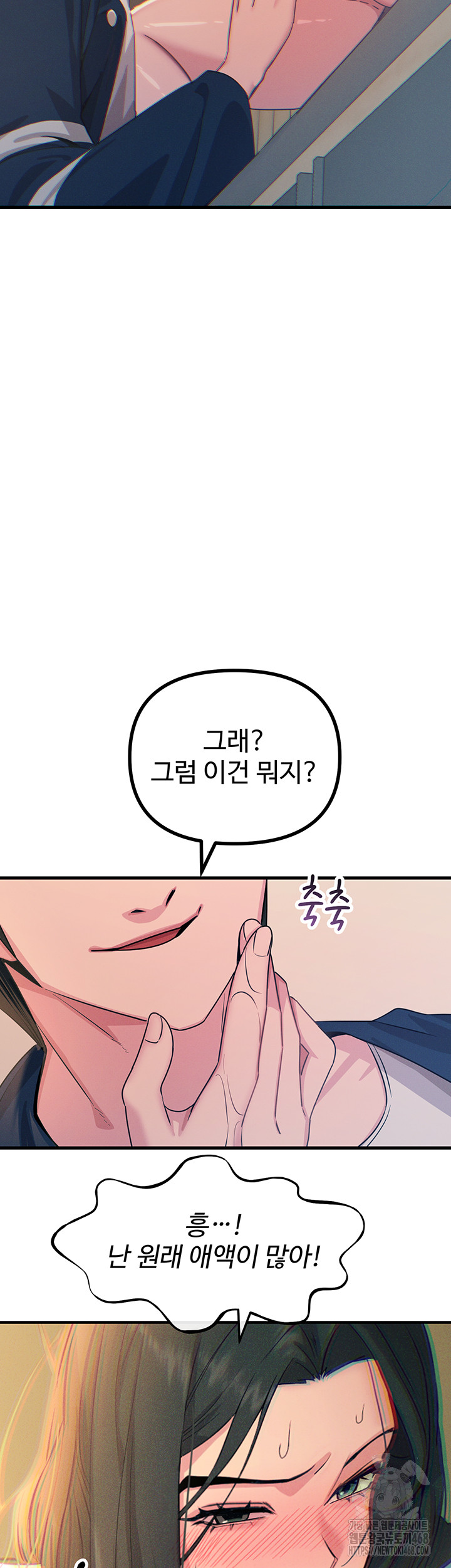 You Won’t Get Me Twice Raw - Chapter 27 Page 34