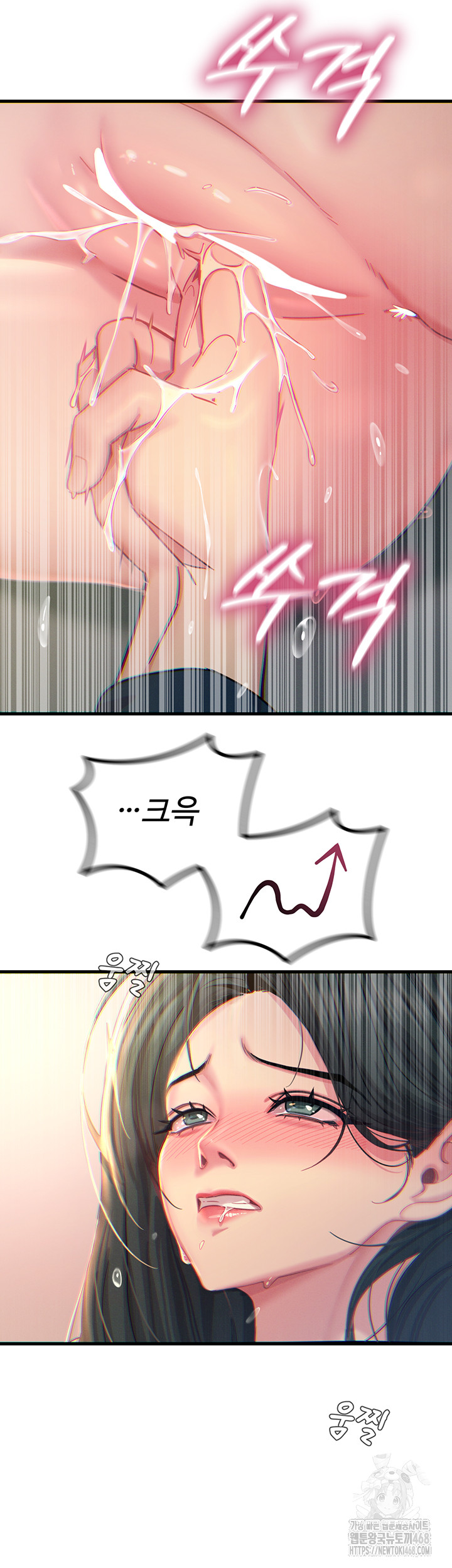 You Won’t Get Me Twice Raw - Chapter 27 Page 38