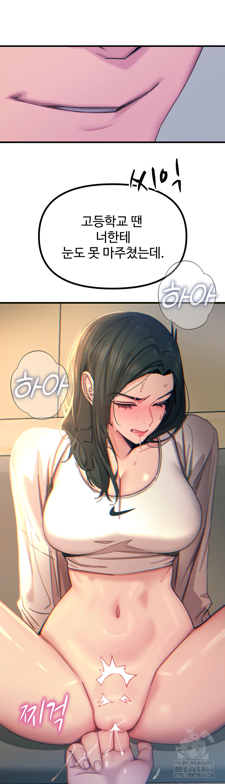 You Won’t Get Me Twice Raw - Chapter 27 Page 39