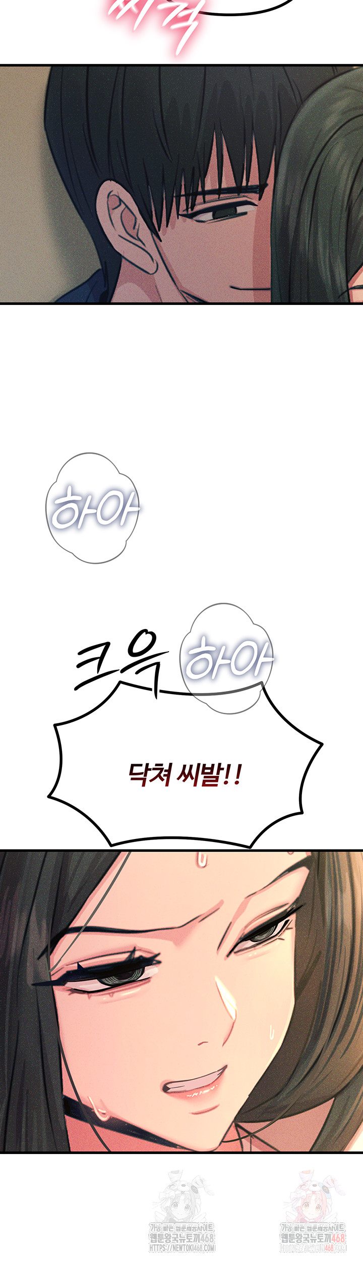 You Won’t Get Me Twice Raw - Chapter 28 Page 24