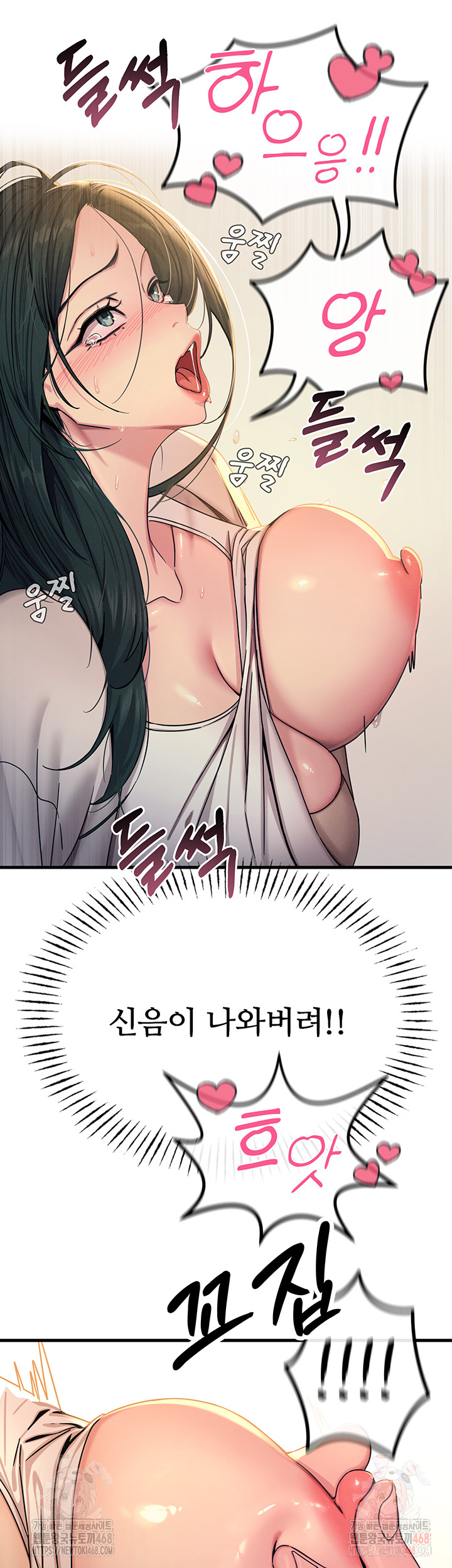 You Won’t Get Me Twice Raw - Chapter 28 Page 40